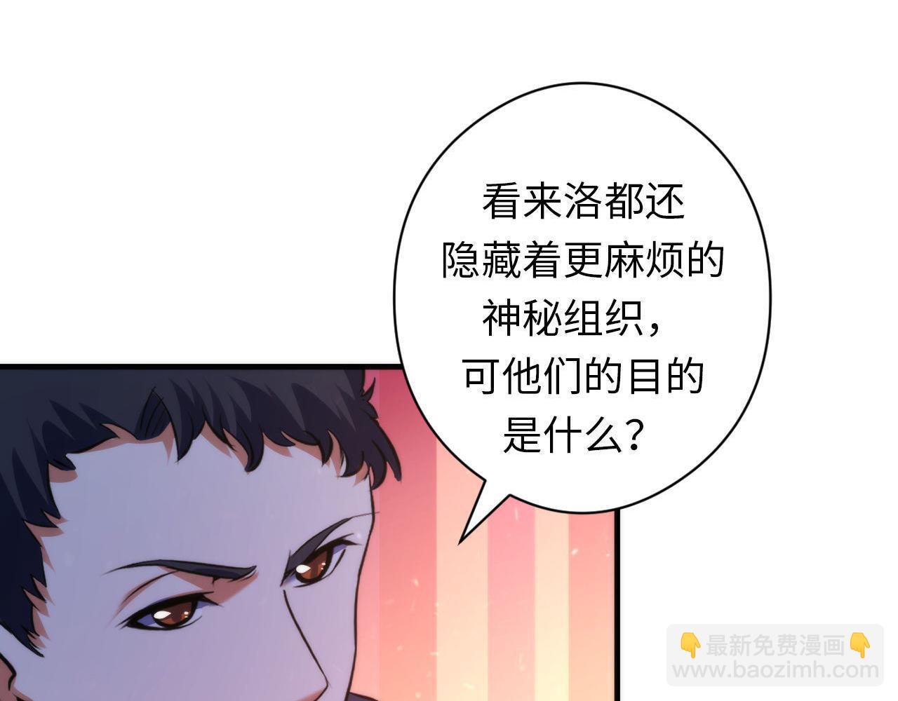 第130话 局中局(1/3)-第131话