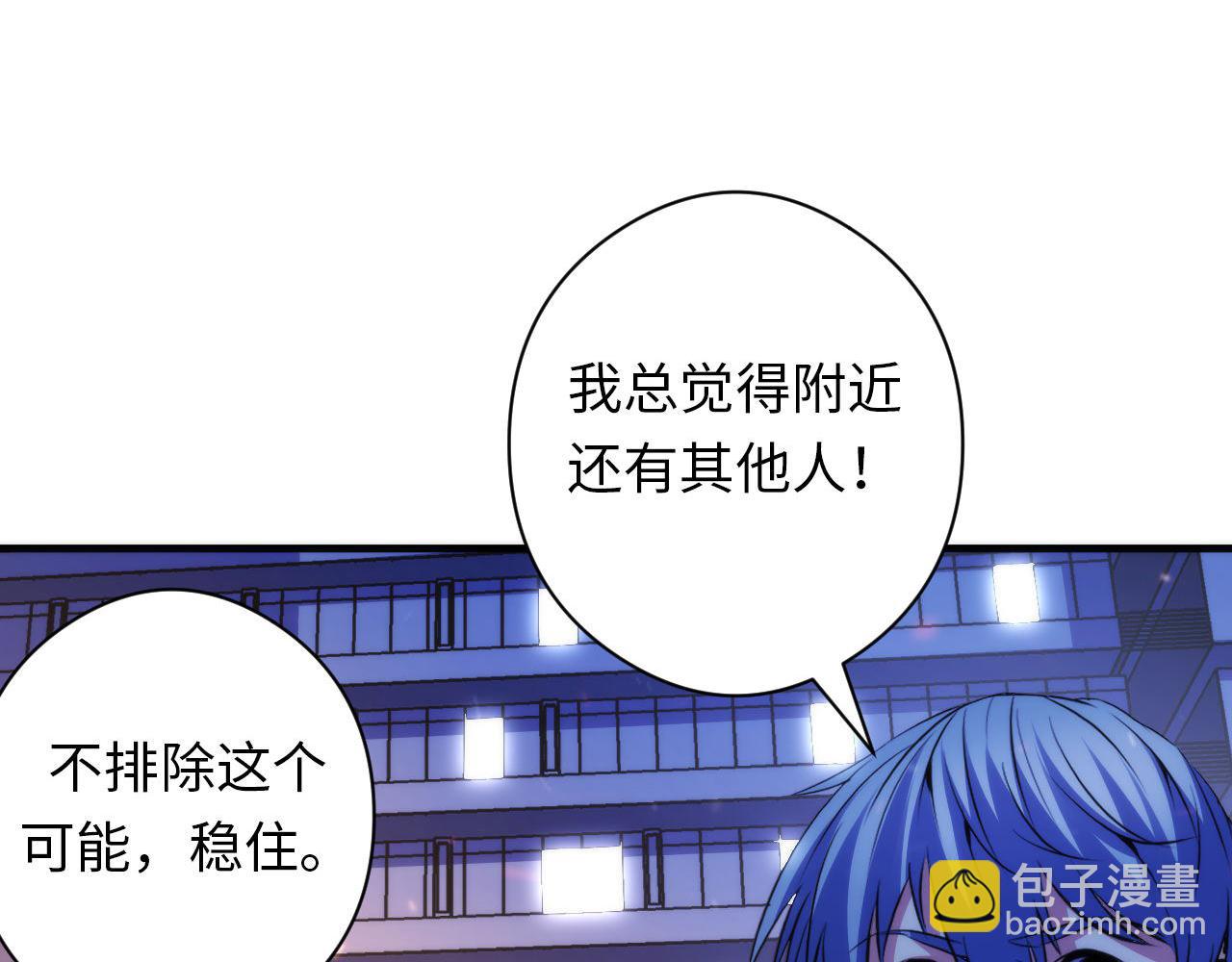 第130话 局中局(1/3)-第131话