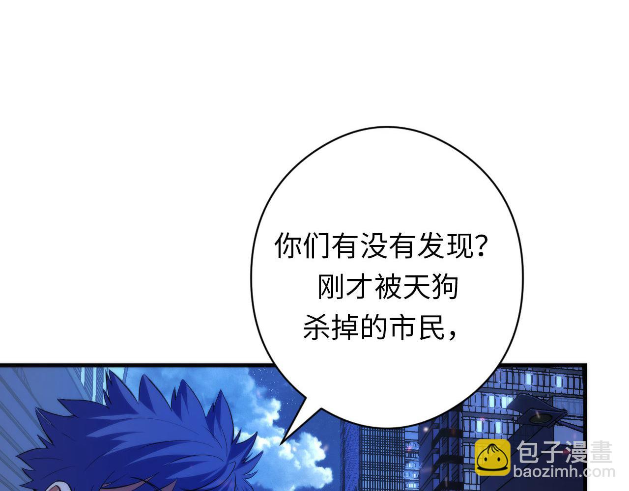 第130话 局中局(1/3)-第131话