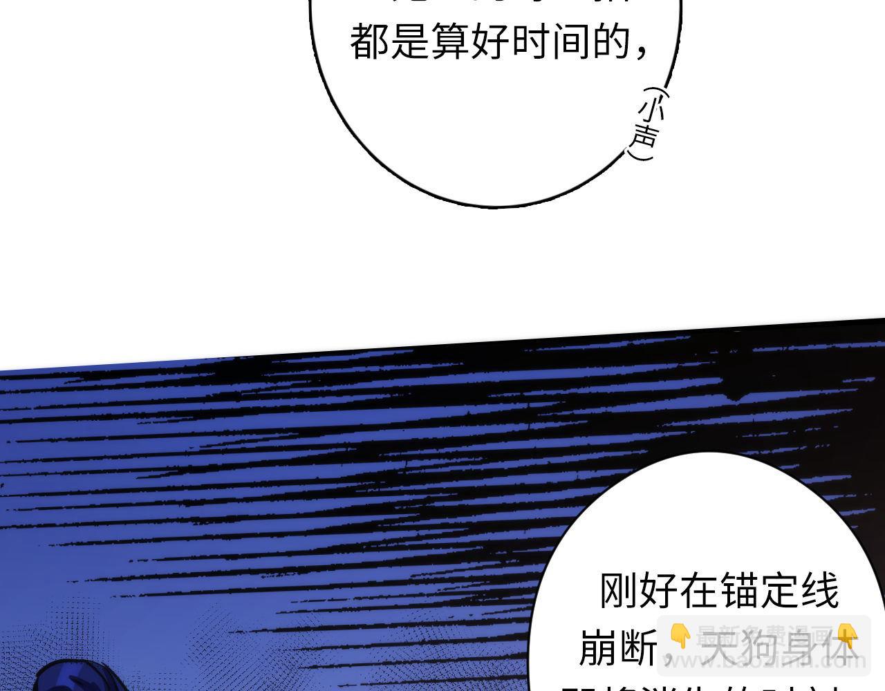 第132话 洛都鬼神3.0(1/3)-第133话
