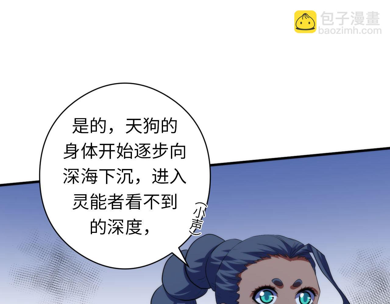 第132话 洛都鬼神3.0(1/3)-第133话