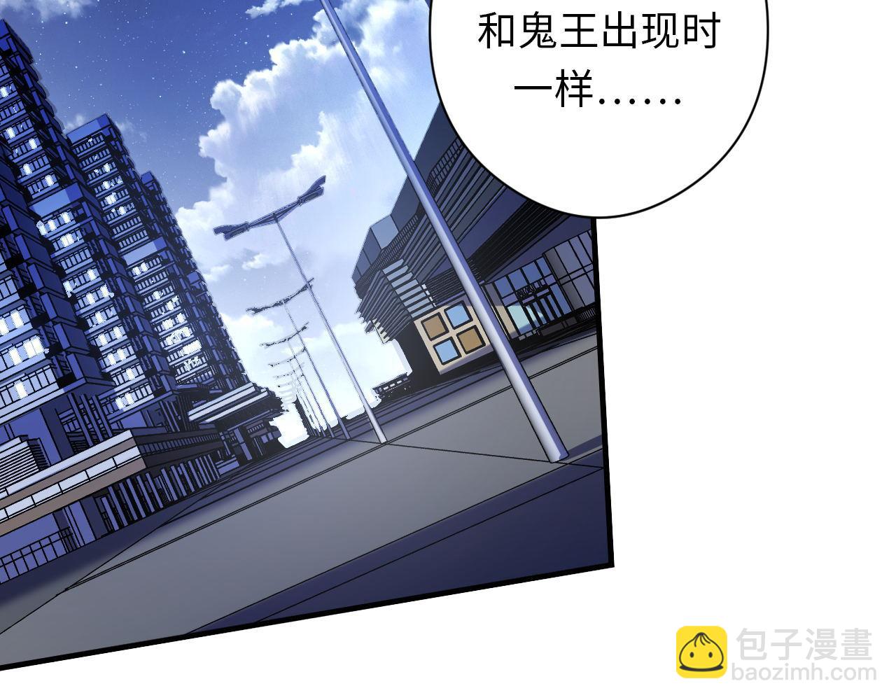 第132话 洛都鬼神3.0(1/3)-第133话