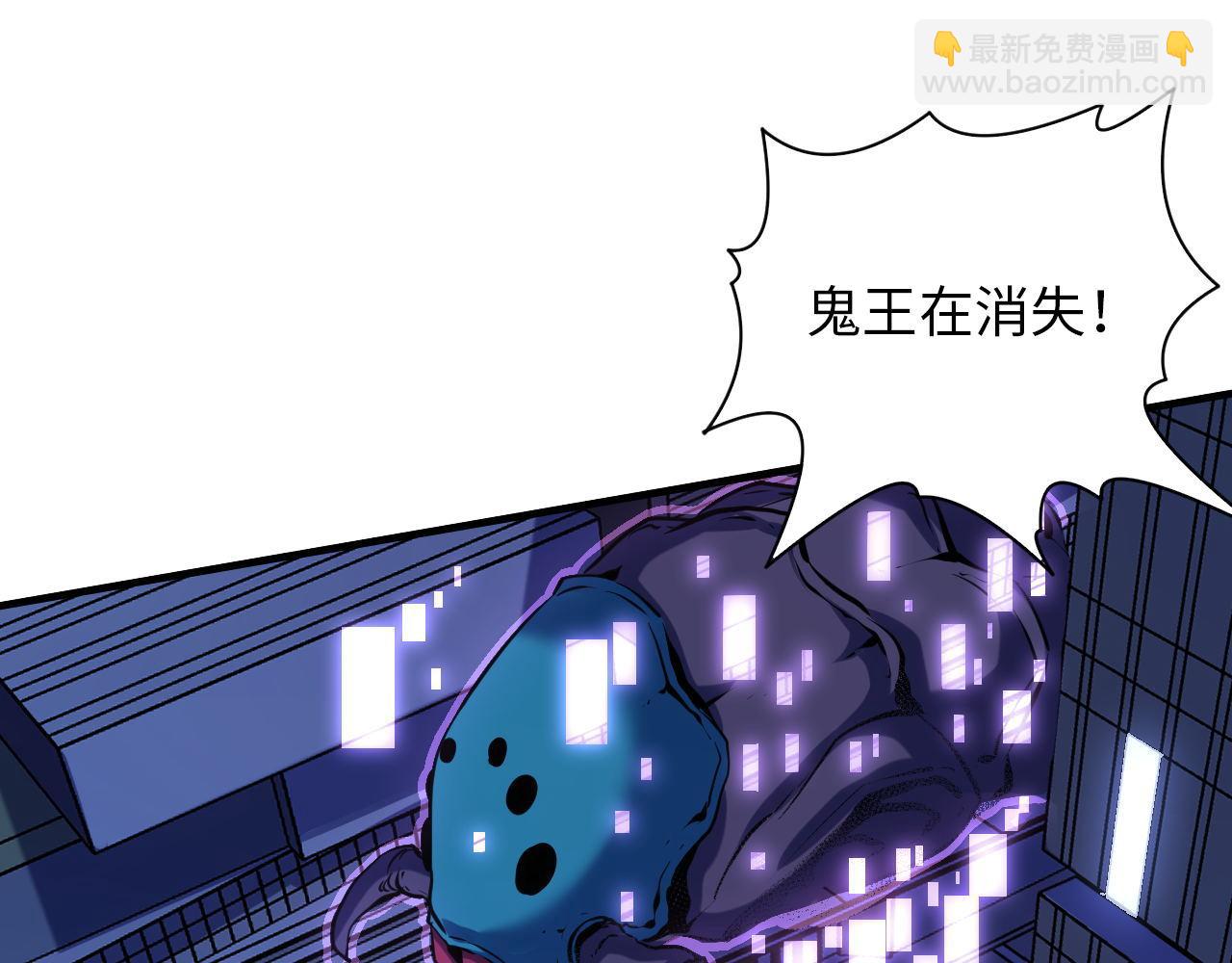 第132话 洛都鬼神3.0(1/3)-第133话