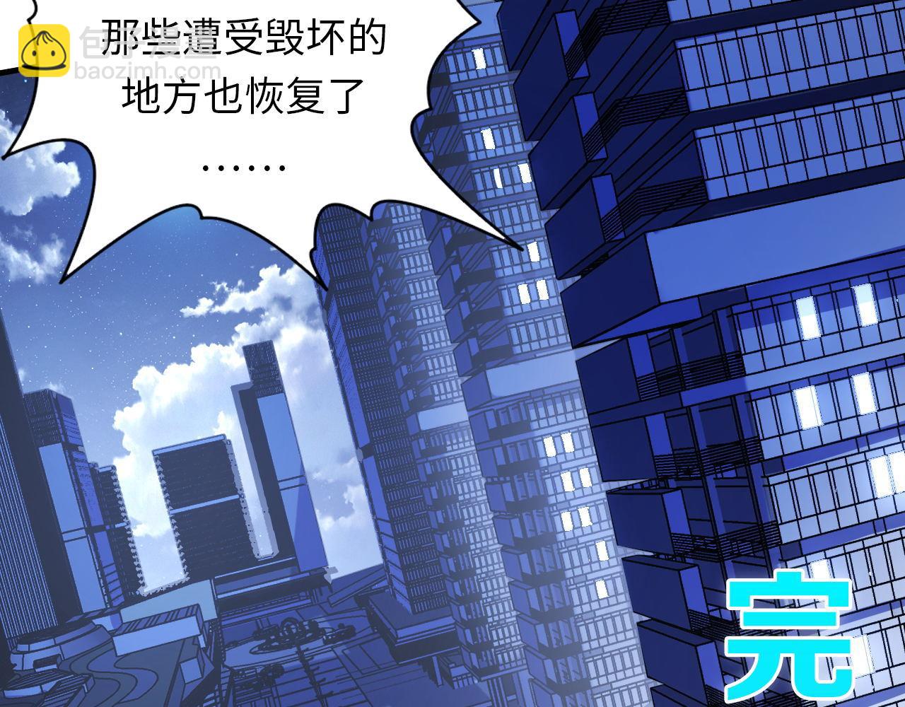第132话 洛都鬼神3.0(1/3)-第133话