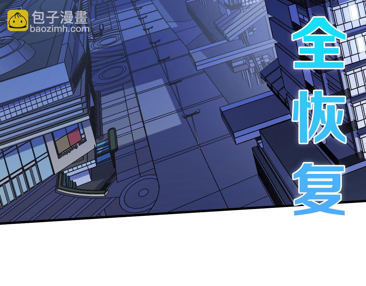 第132话 洛都鬼神3.0(1/3)-第133话