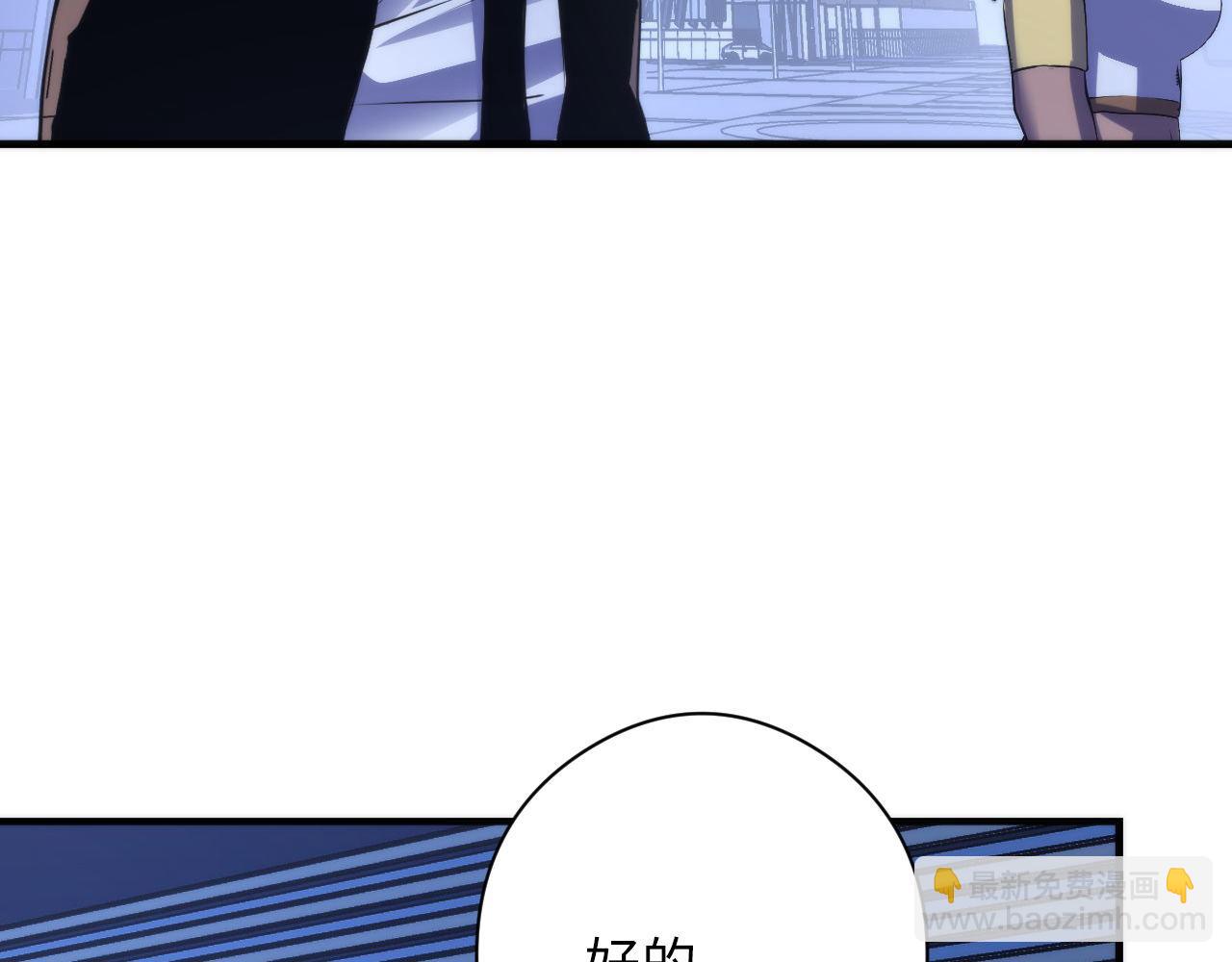 第134话 她来了~！(1/3)-第135话