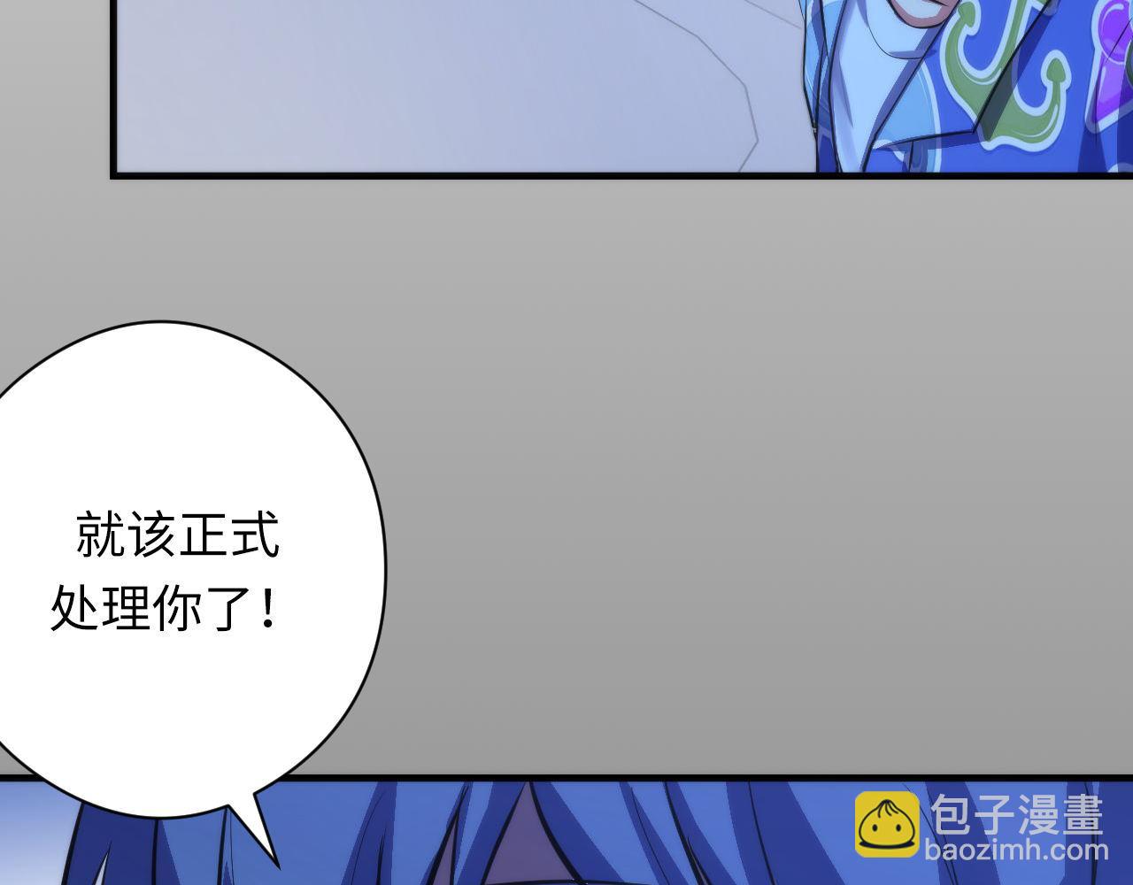第134话 她来了~！(1/3)-第135话