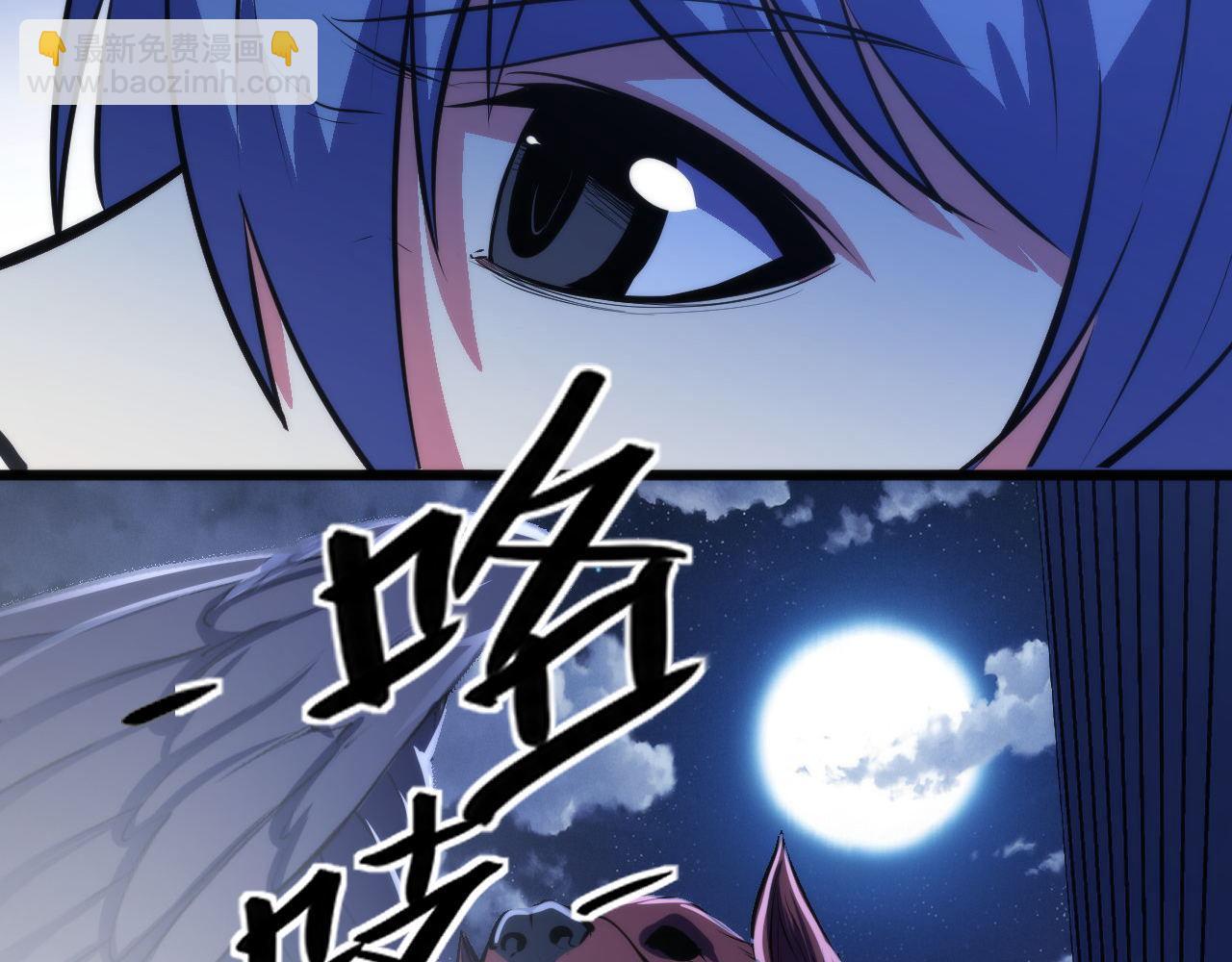 第134话 她来了~！(1/3)-第135话