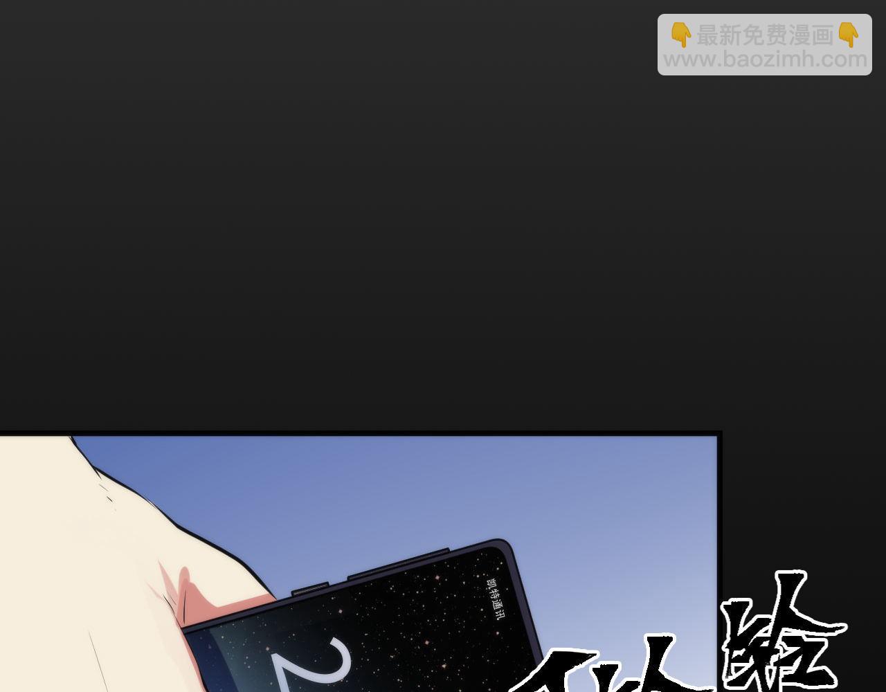 第134话 她来了~！(1/3)-第135话