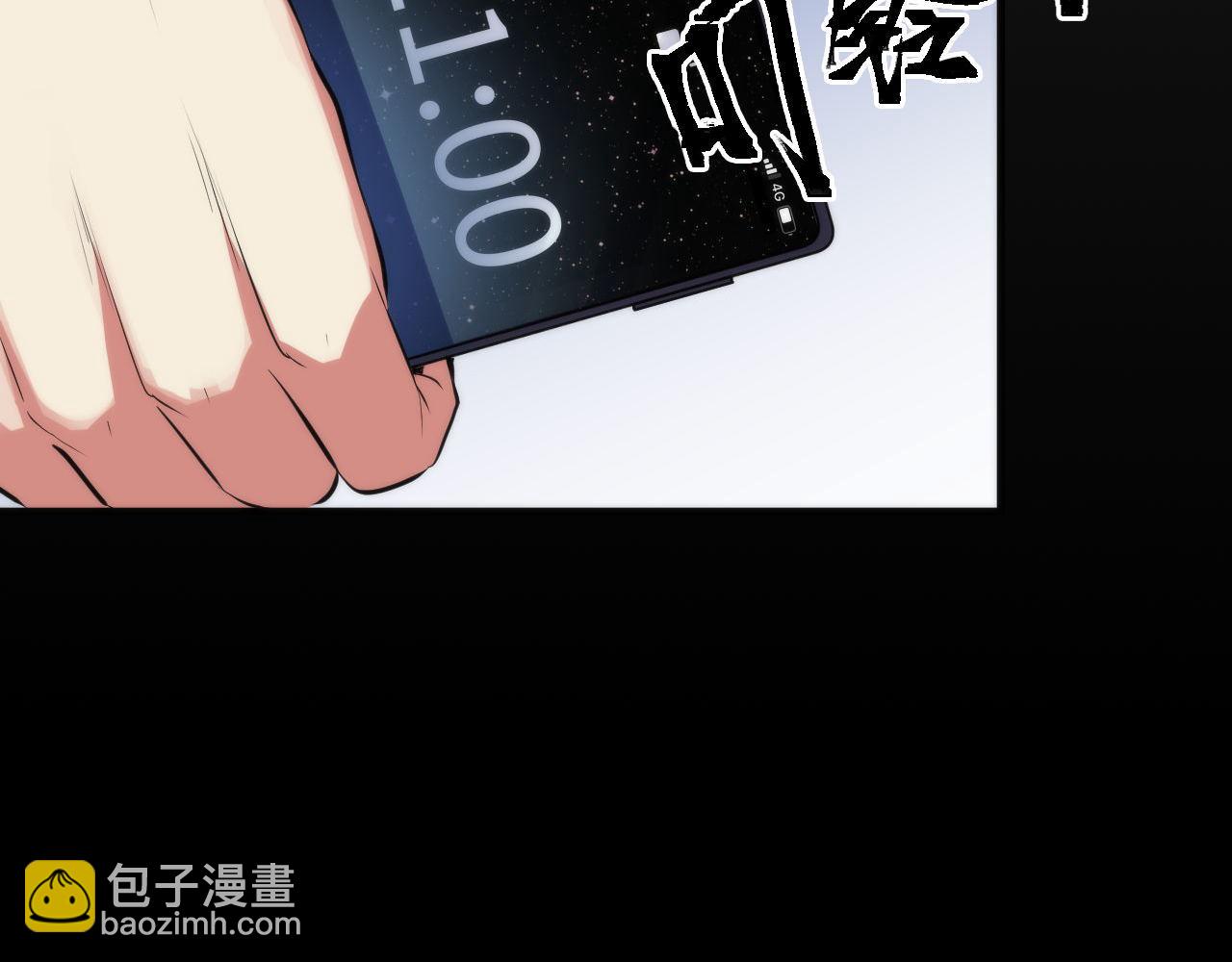 第134话 她来了~！(1/3)-第135话