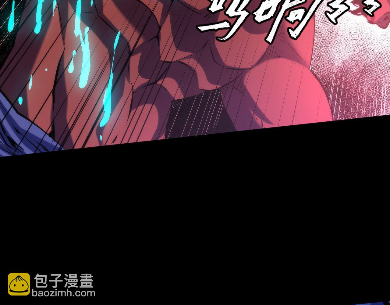 第134话 她来了~！(1/3)-第135话
