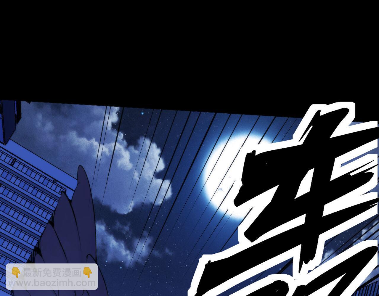 第134话 她来了~！(1/3)-第135话