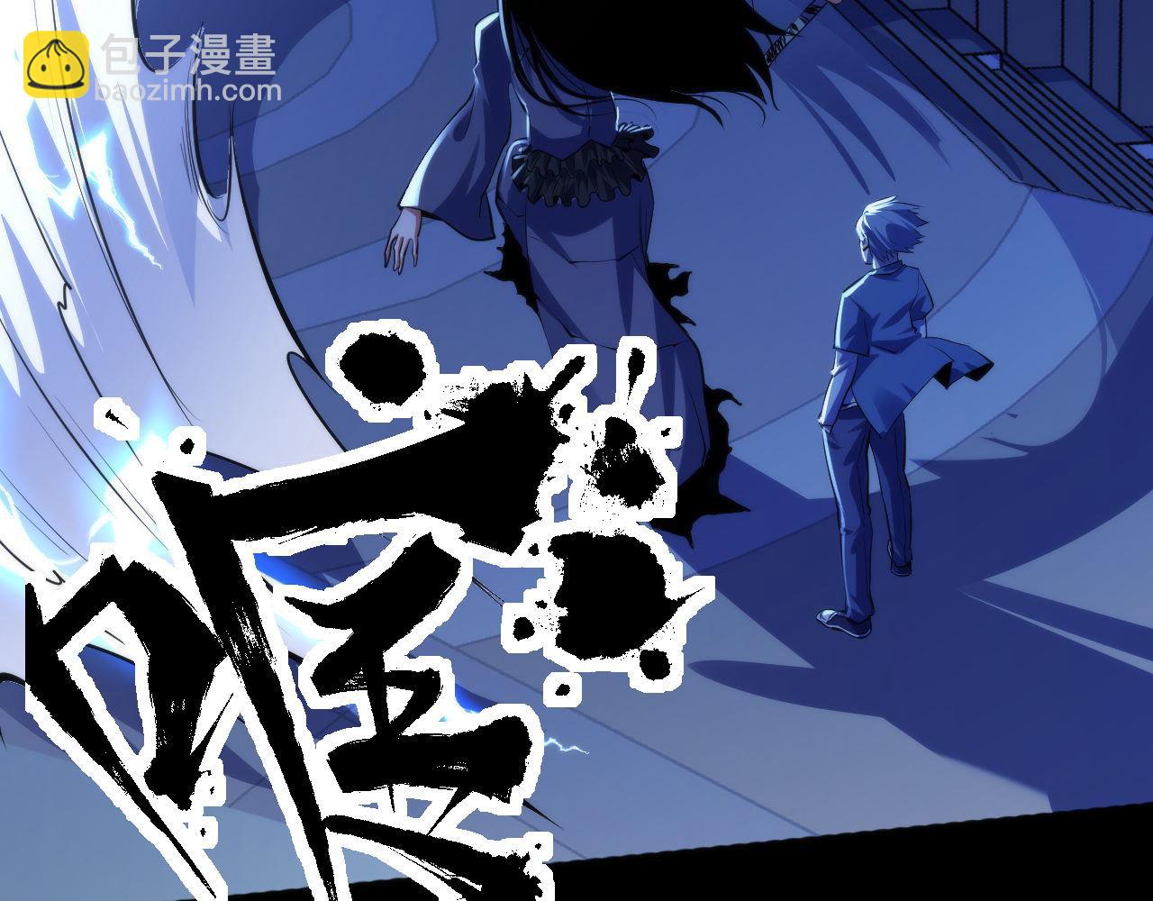第134话 她来了~！(1/3)-第135话
