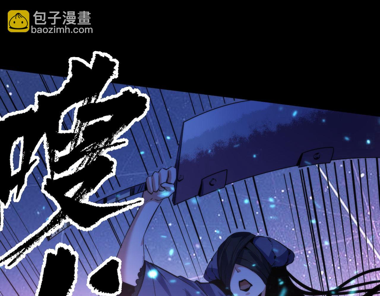 第134话 她来了~！(1/3)-第135话