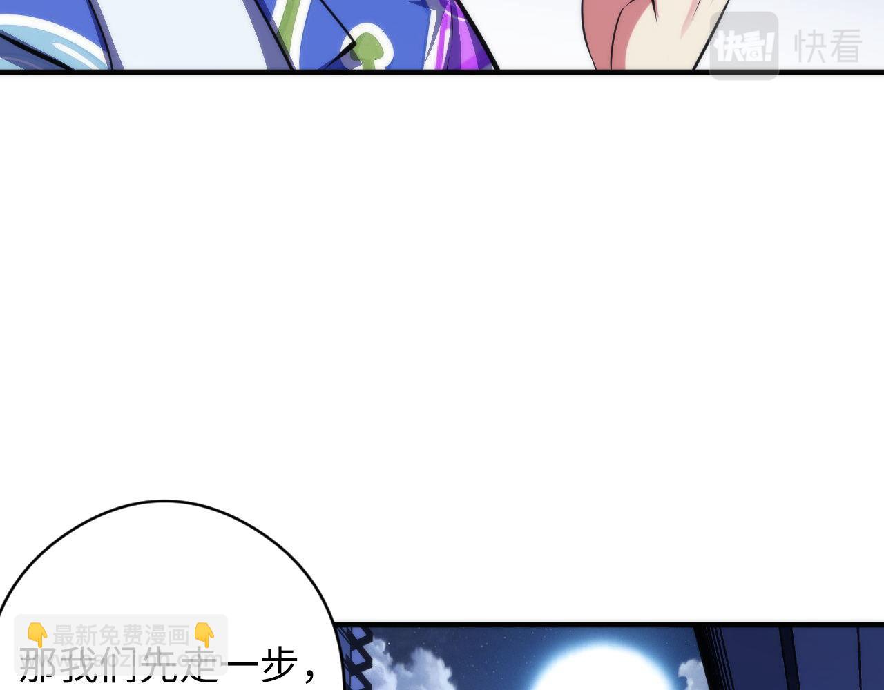 第134话 她来了~！(1/3)-第135话