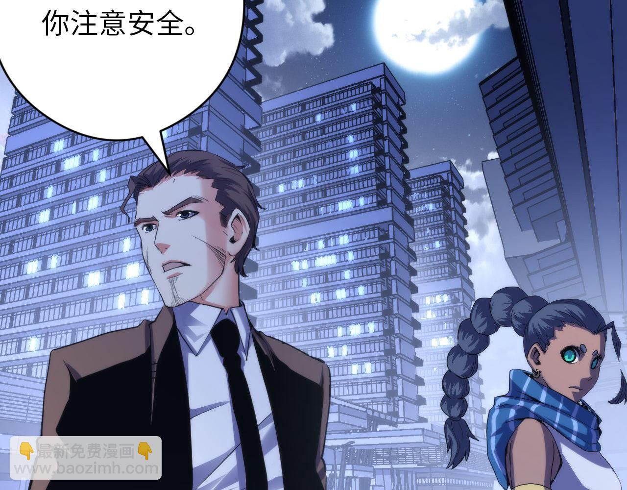 第134话 她来了~！(1/3)-第135话