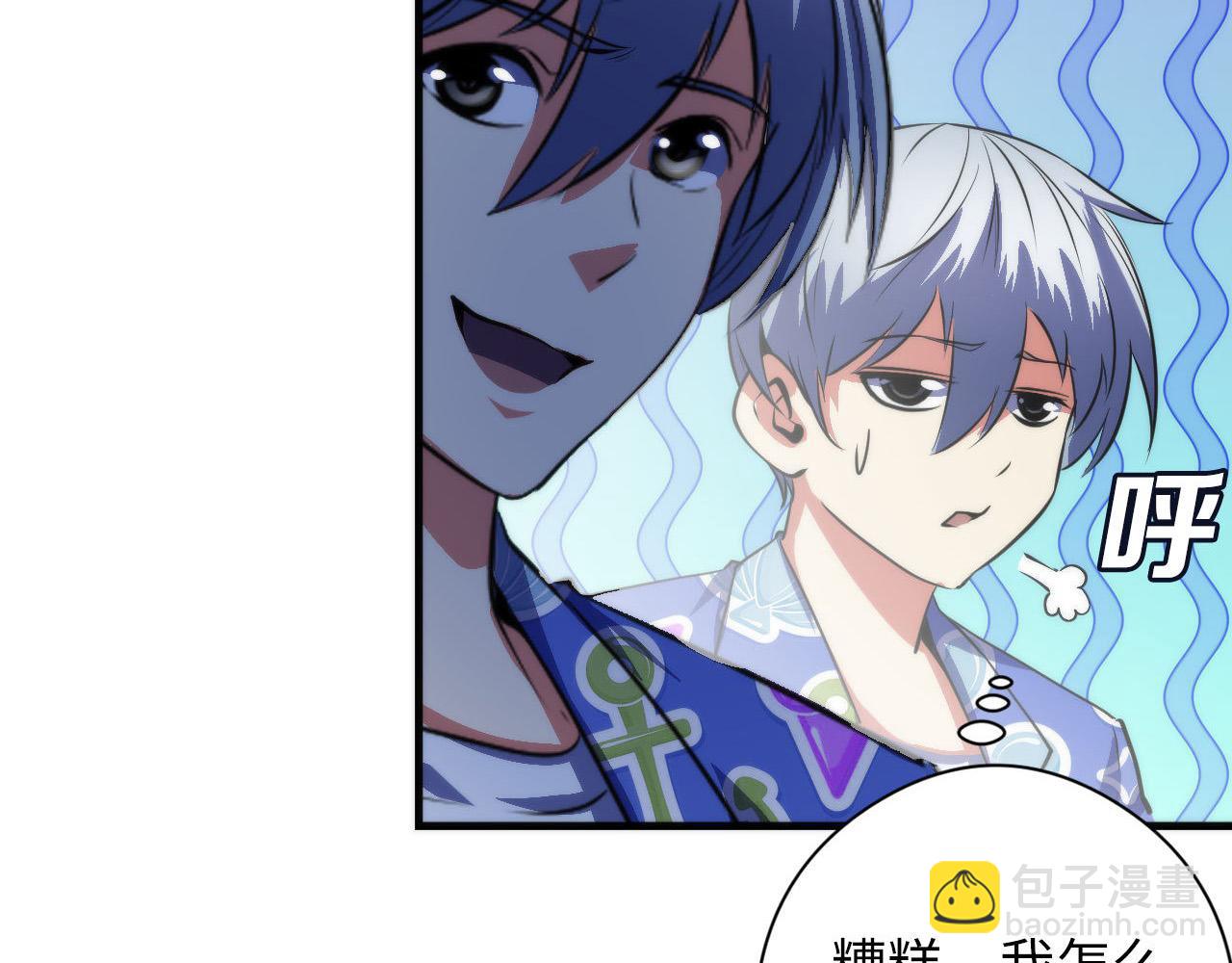 第136话 神秘法庭？(1/3)-第137话
