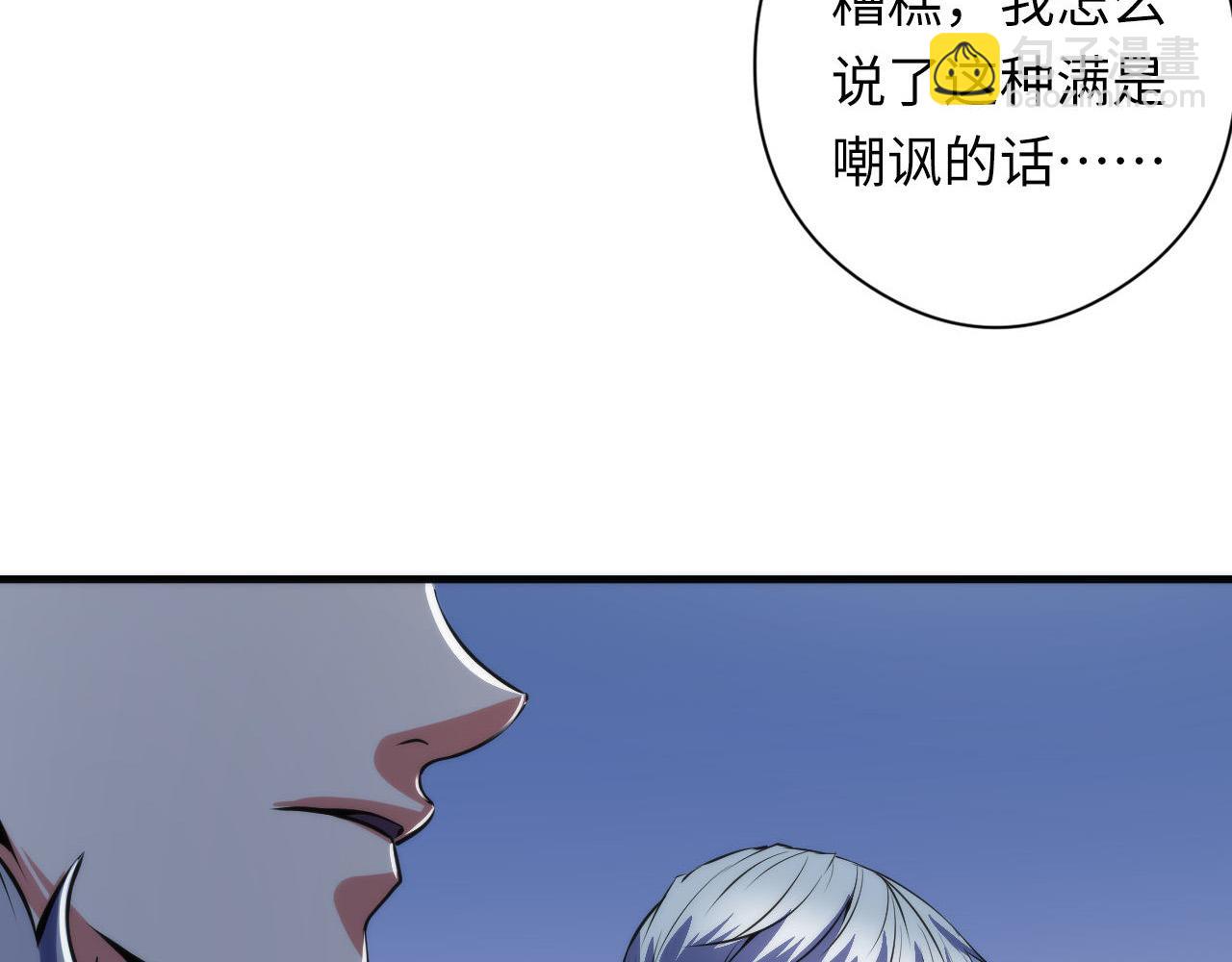 第136话 神秘法庭？(1/3)-第137话