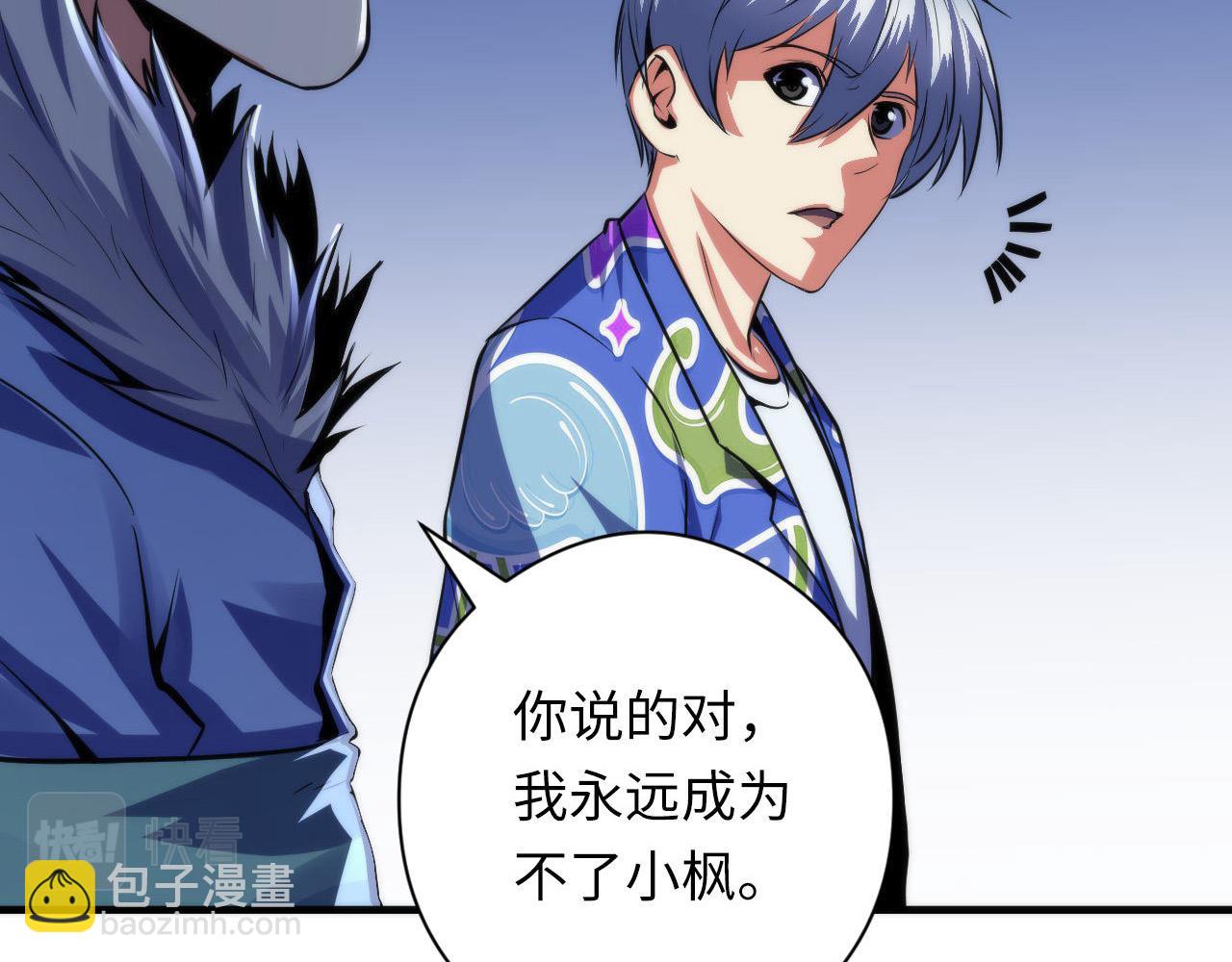 第136话 神秘法庭？(1/3)-第137话
