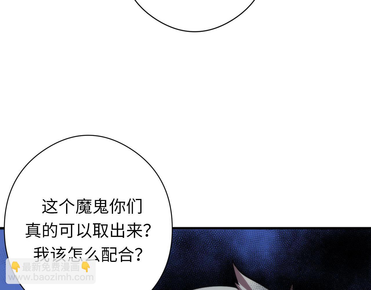 第136话 神秘法庭？(1/3)-第137话