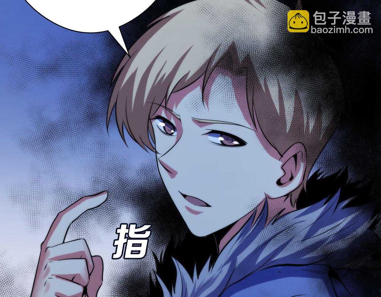 第136话 神秘法庭？(1/3)-第137话