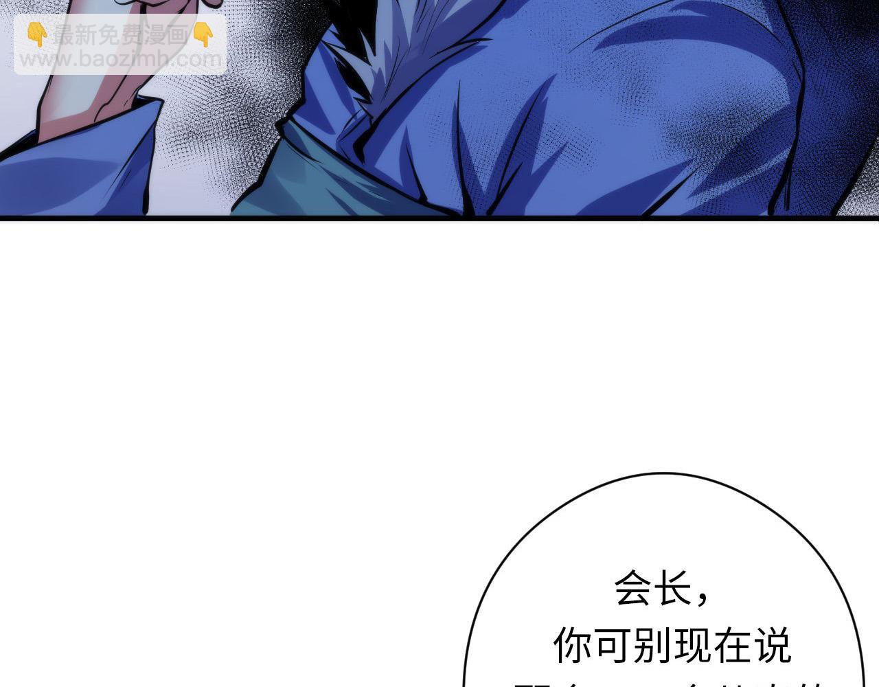 第136话 神秘法庭？(1/3)-第137话