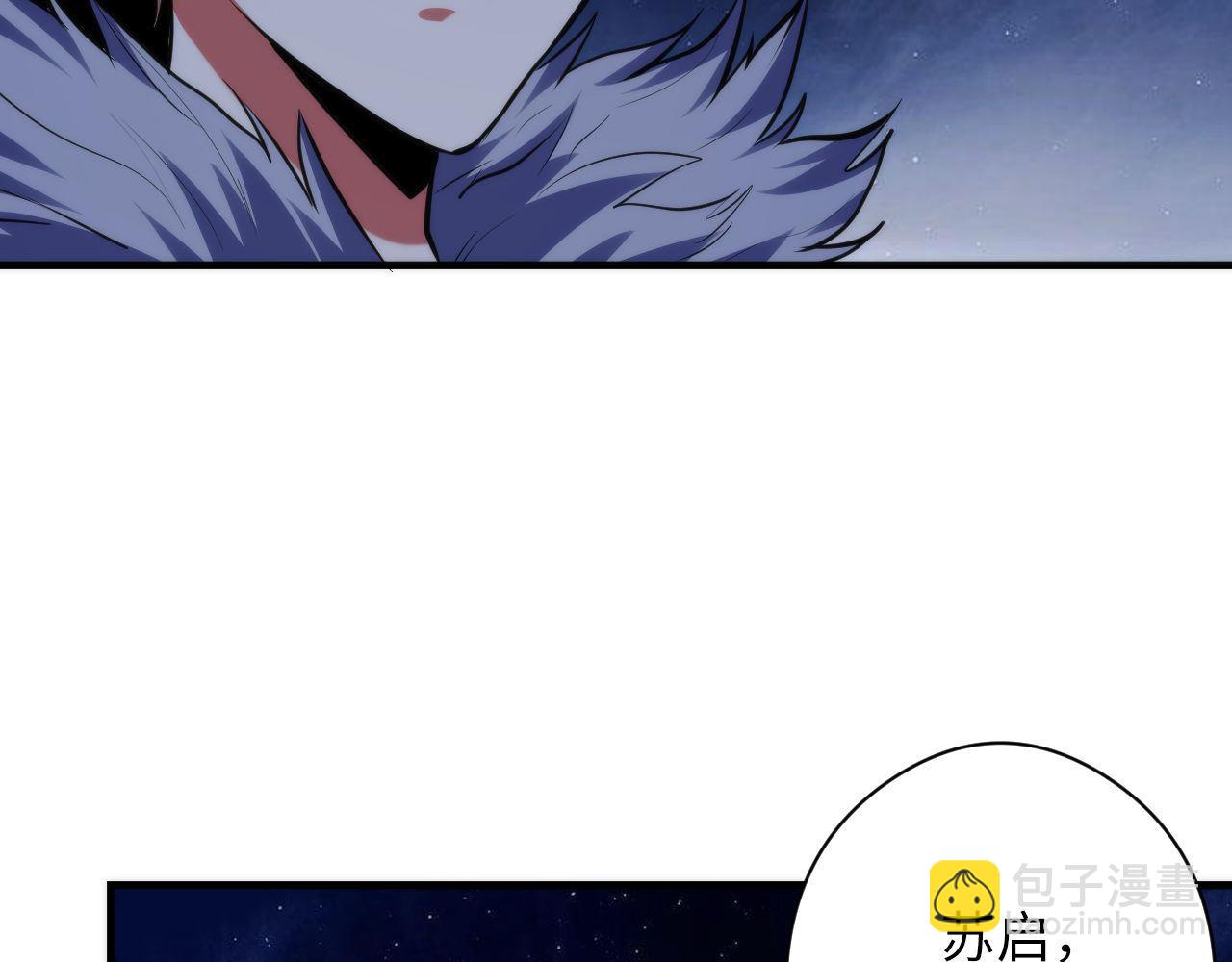 第136话 神秘法庭？(1/3)-第137话