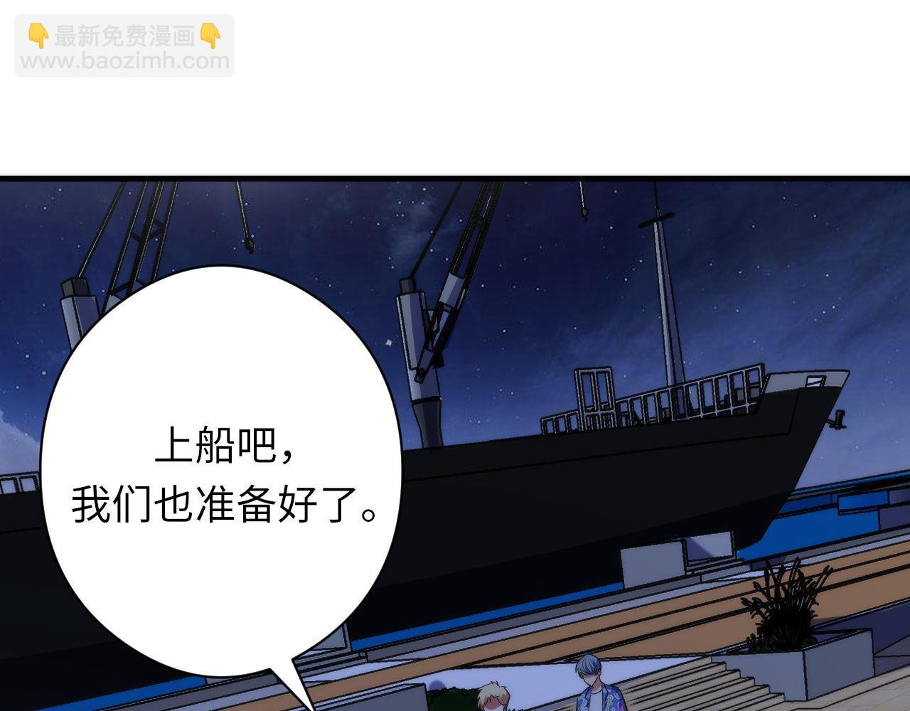 第136话 神秘法庭？(1/3)-第137话