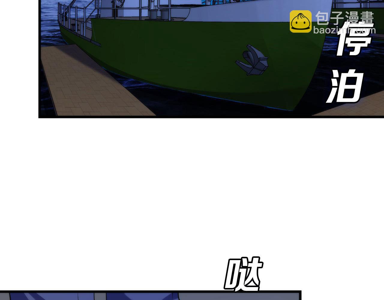 第136话 神秘法庭？(1/3)-第137话