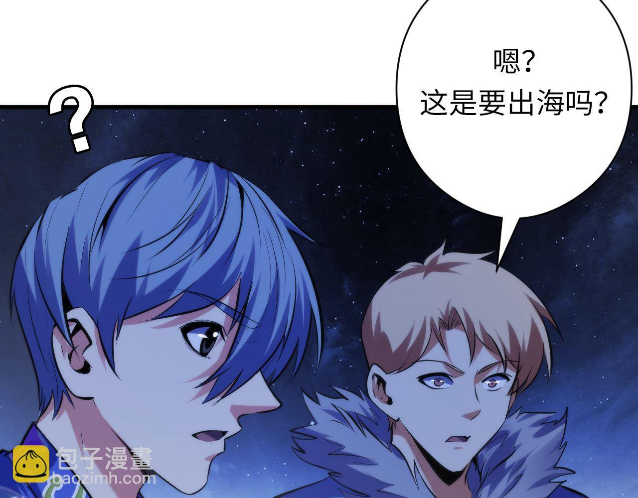 第136话 神秘法庭？(1/3)-第137话