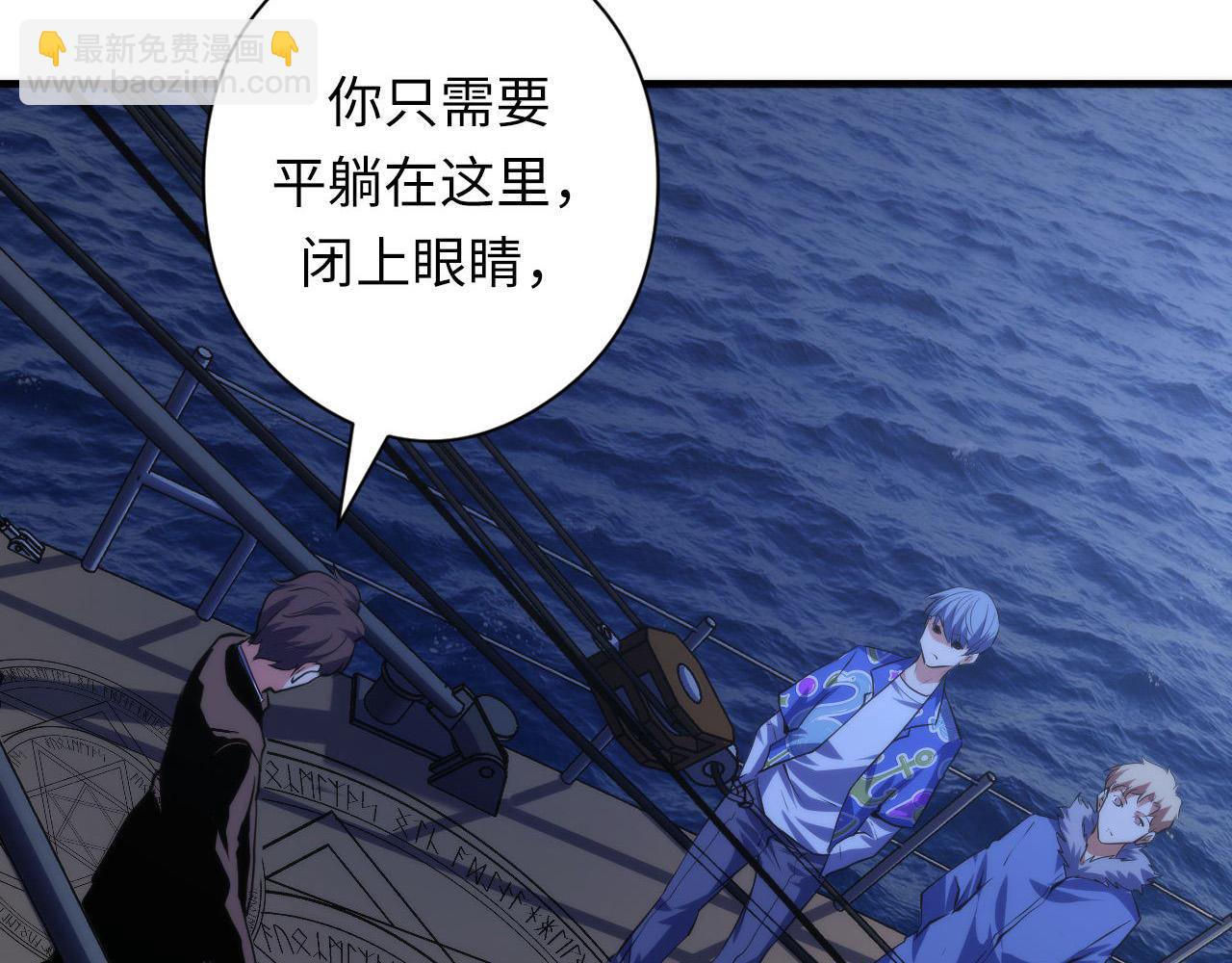 第136话 神秘法庭？(1/3)-第137话