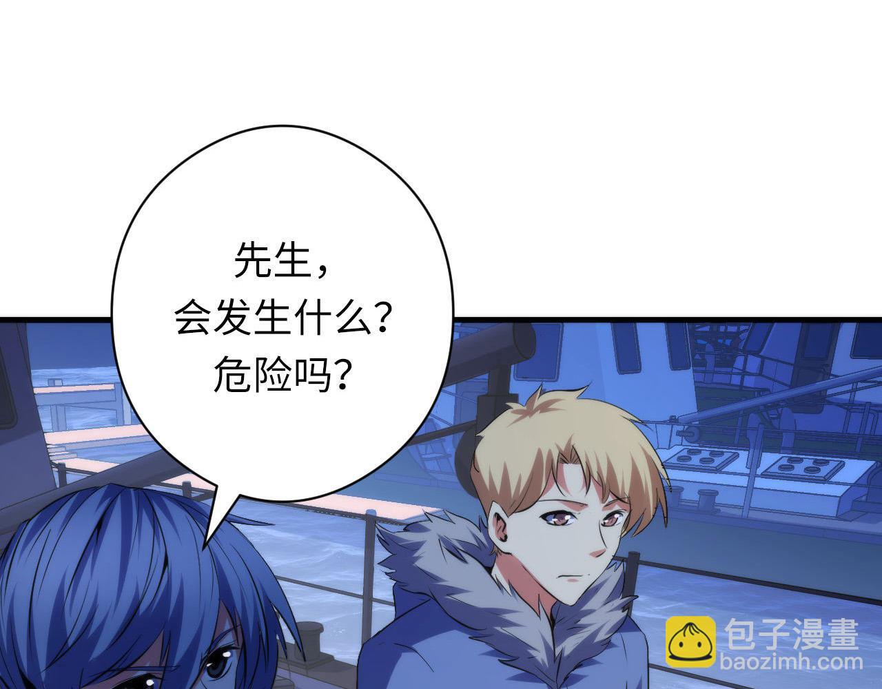 第136话 神秘法庭？(1/3)-第137话