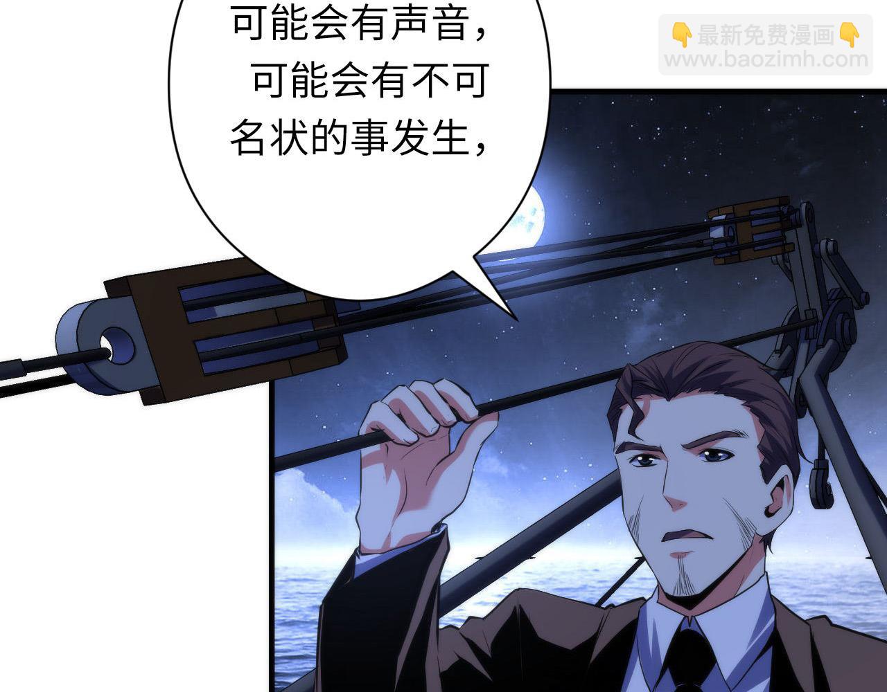 第136话 神秘法庭？(1/3)-第137话