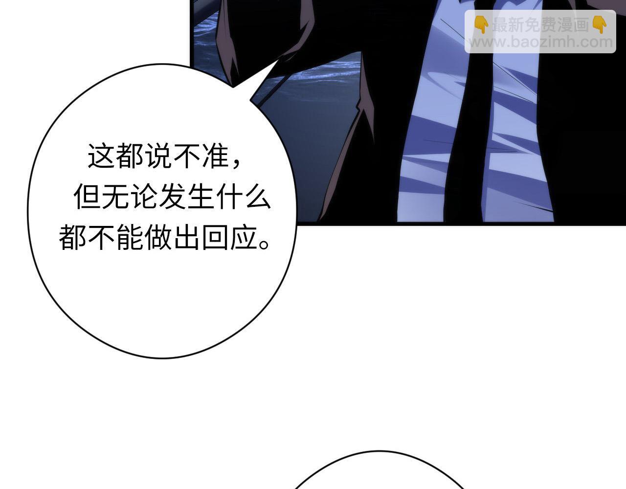 第136话 神秘法庭？(1/3)-第137话