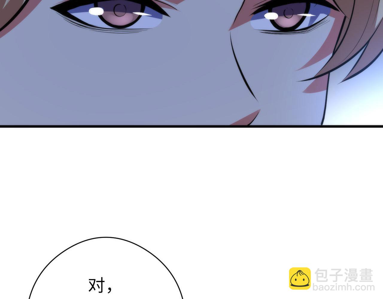 第136话 神秘法庭？(1/3)-第137话
