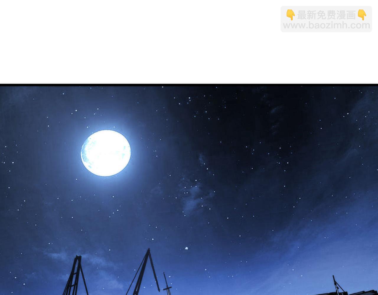 第136话 神秘法庭？(1/3)-第137话