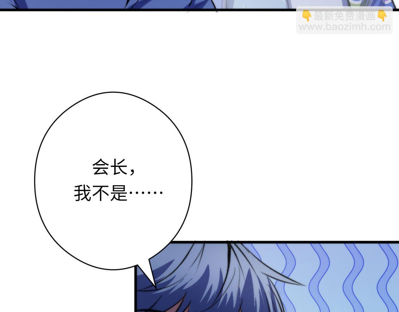 第136话 神秘法庭？(1/3)-第137话