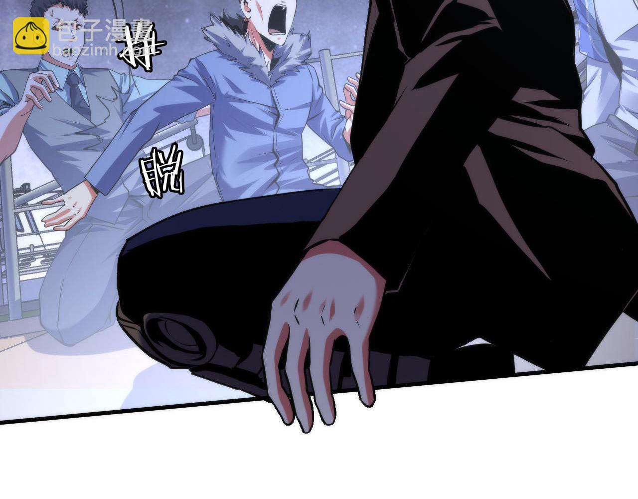 第138话 苏启之墓(1/3)-第139话