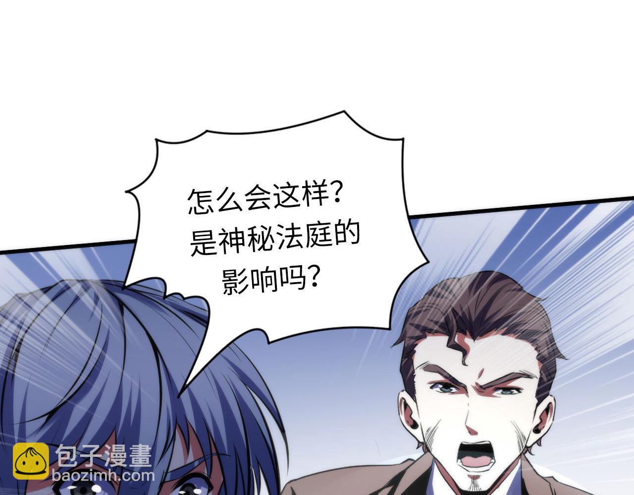 第138话 苏启之墓(1/3)-第139话