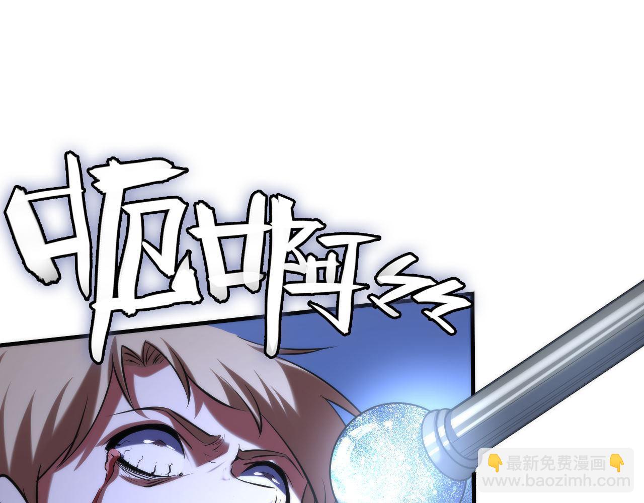 第138话 苏启之墓(1/3)-第139话