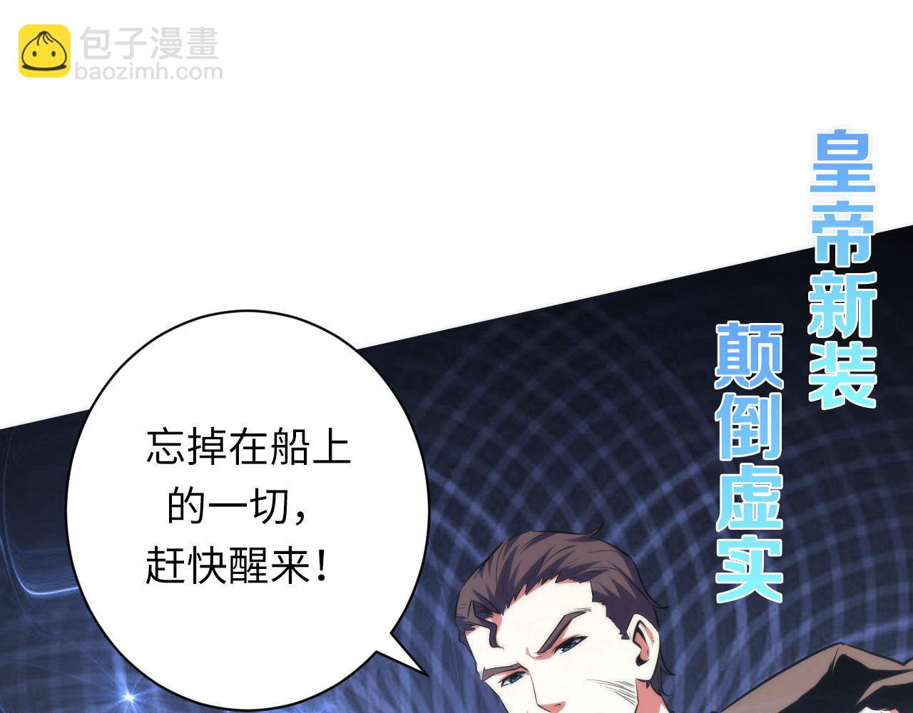 第138话 苏启之墓(1/3)-第139话