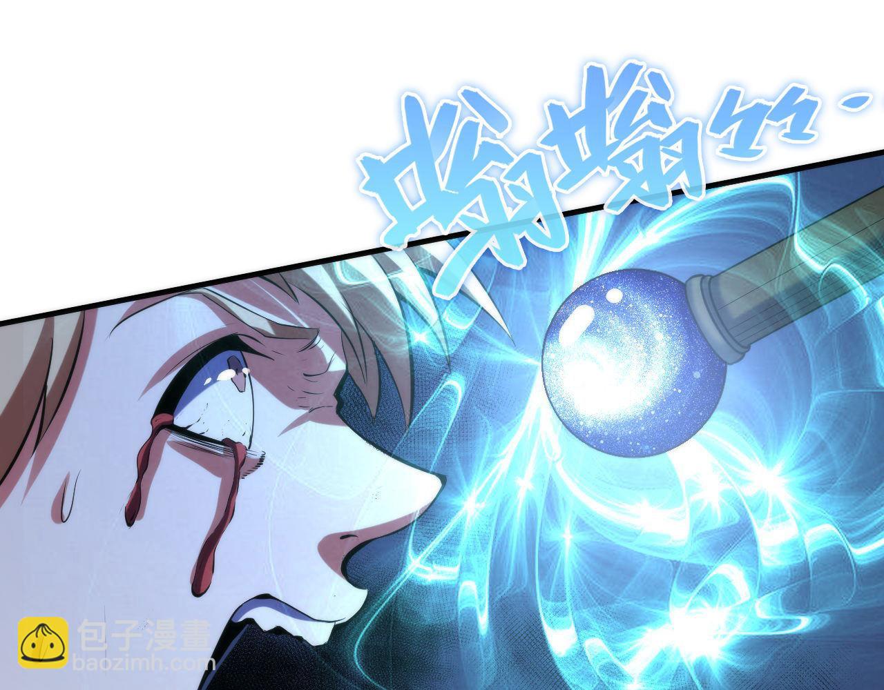 第138话 苏启之墓(1/3)-第139话