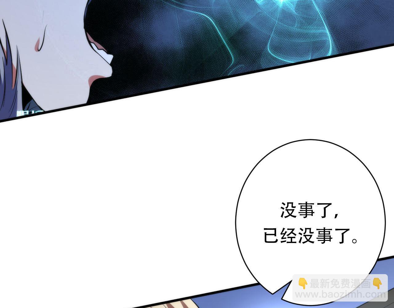 第138话 苏启之墓(1/3)-第139话