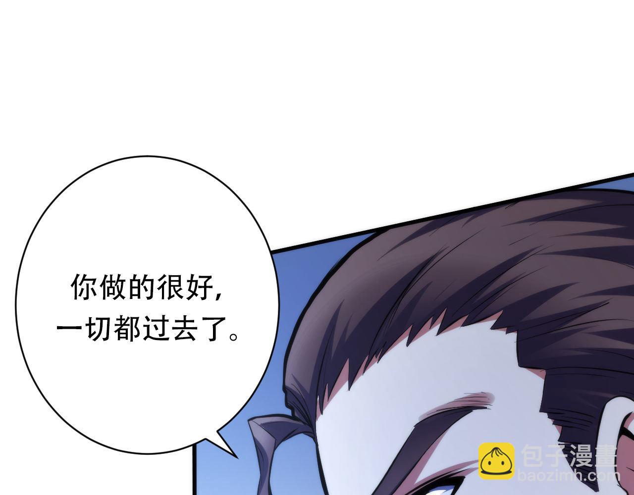 第138话 苏启之墓(1/3)-第139话