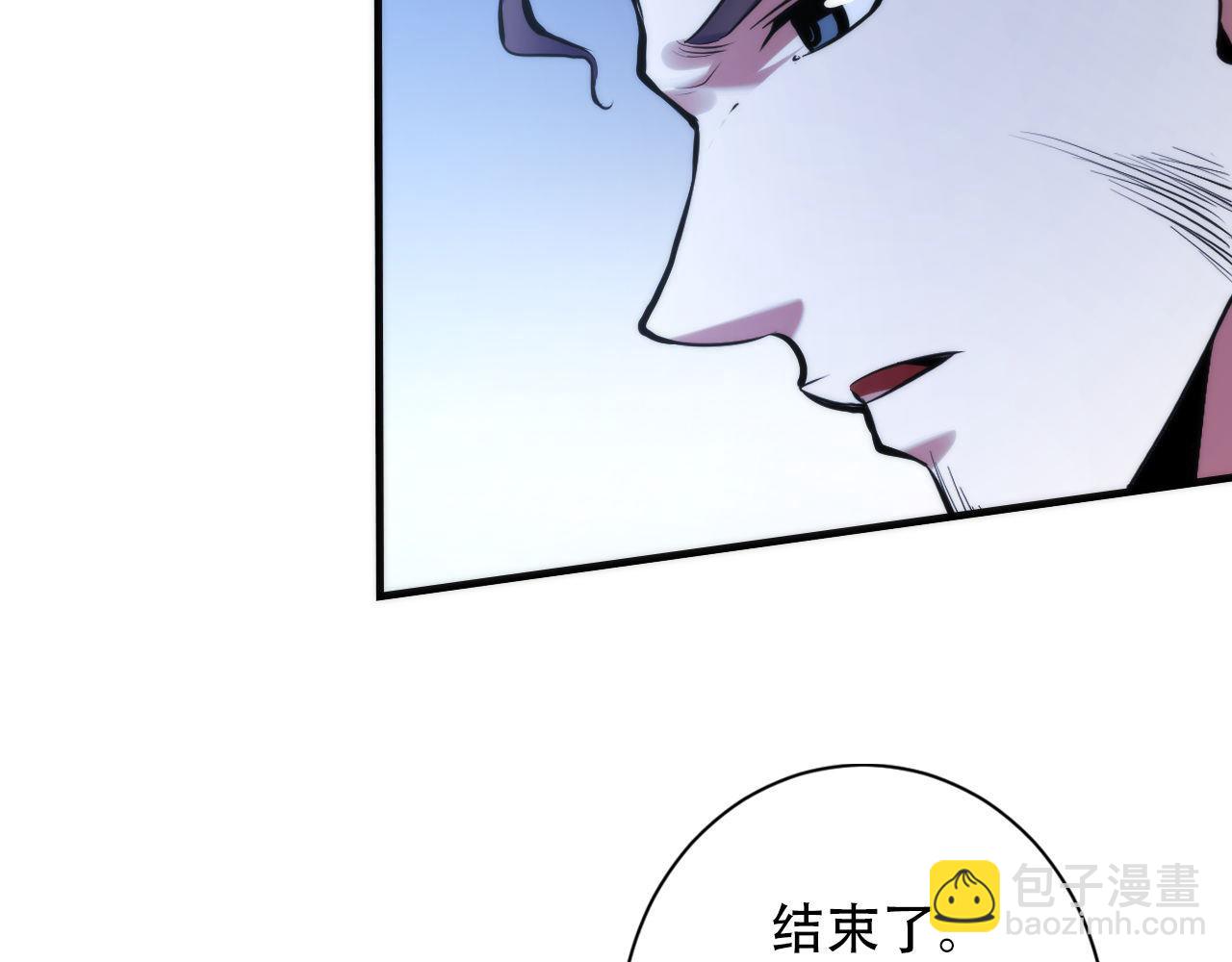 第138话 苏启之墓(1/3)-第139话