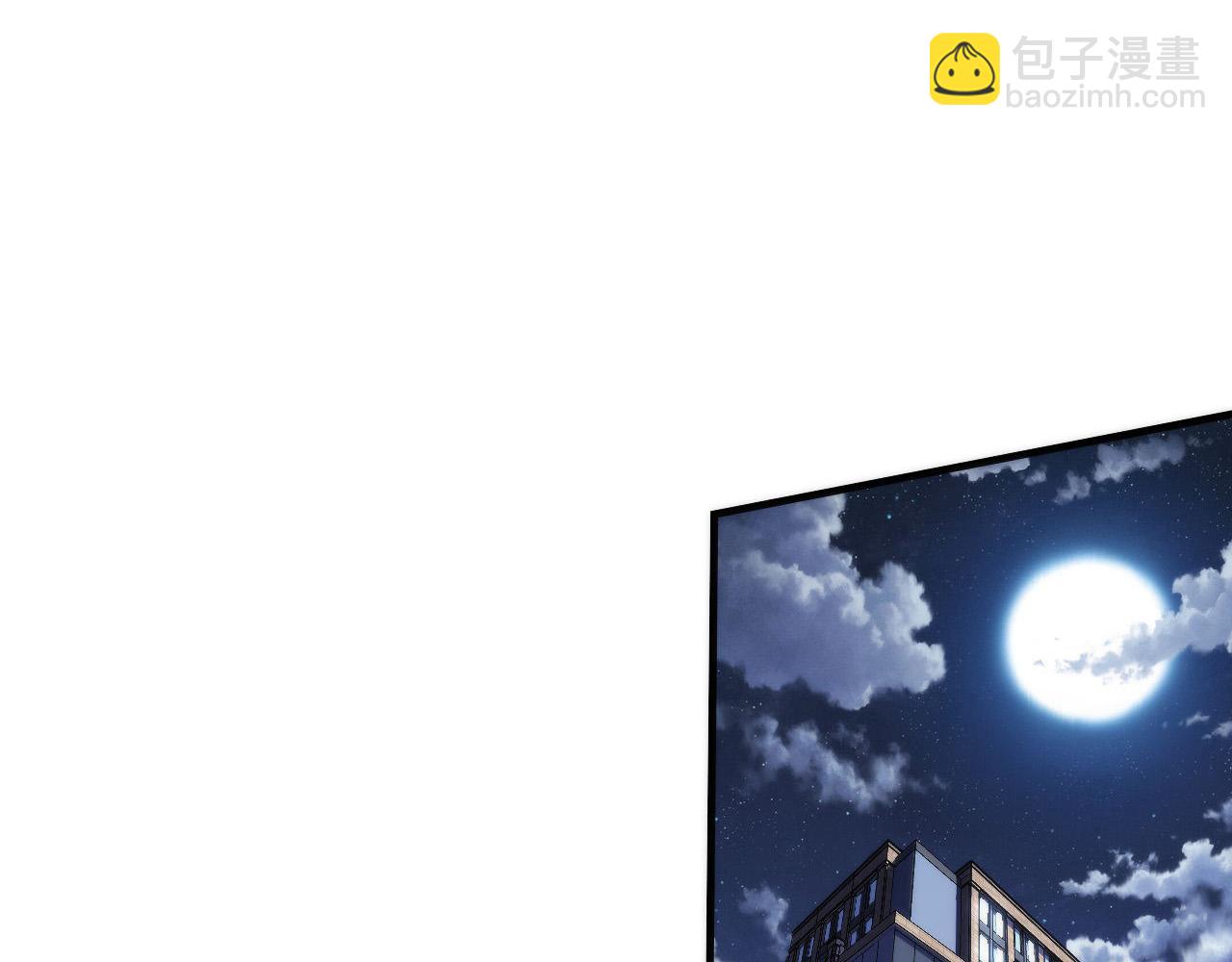第138话 苏启之墓(1/3)-第139话