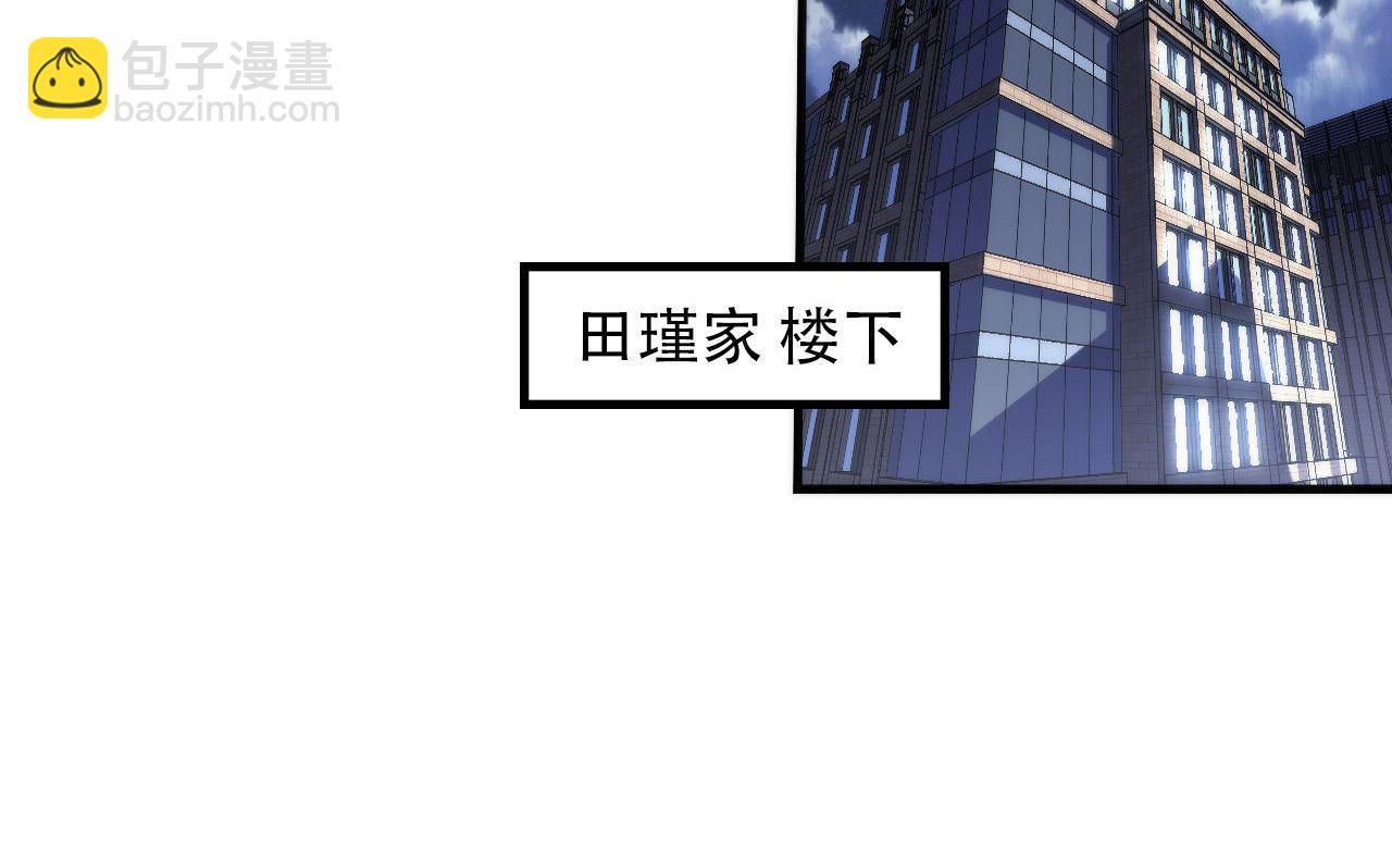 第138话 苏启之墓(1/3)-第139话