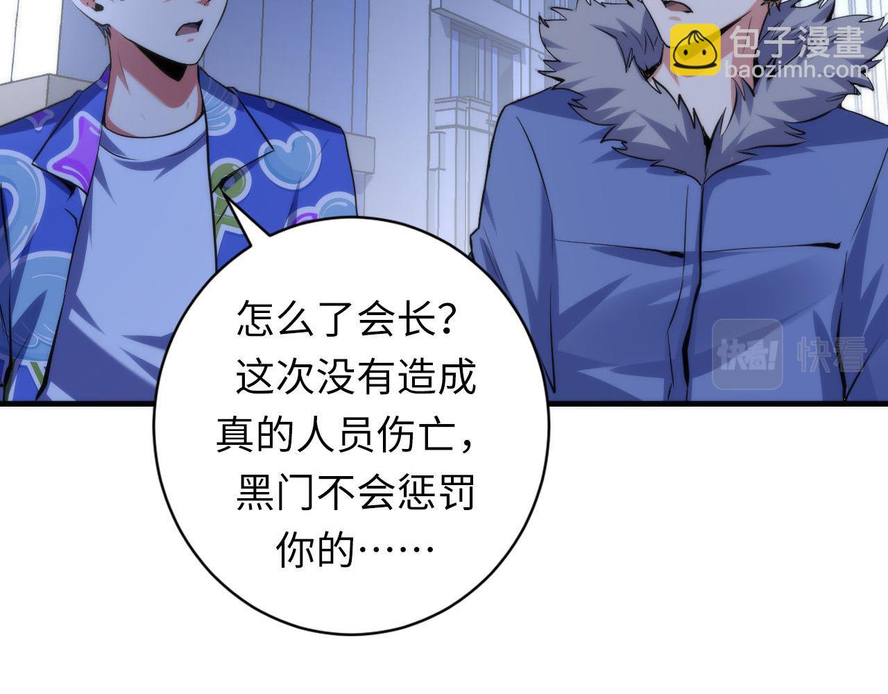 第138话 苏启之墓(1/3)-第139话