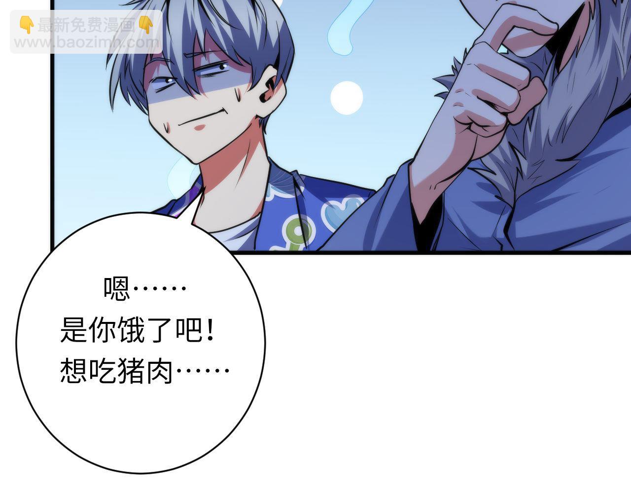 第138话 苏启之墓(1/3)-第139话