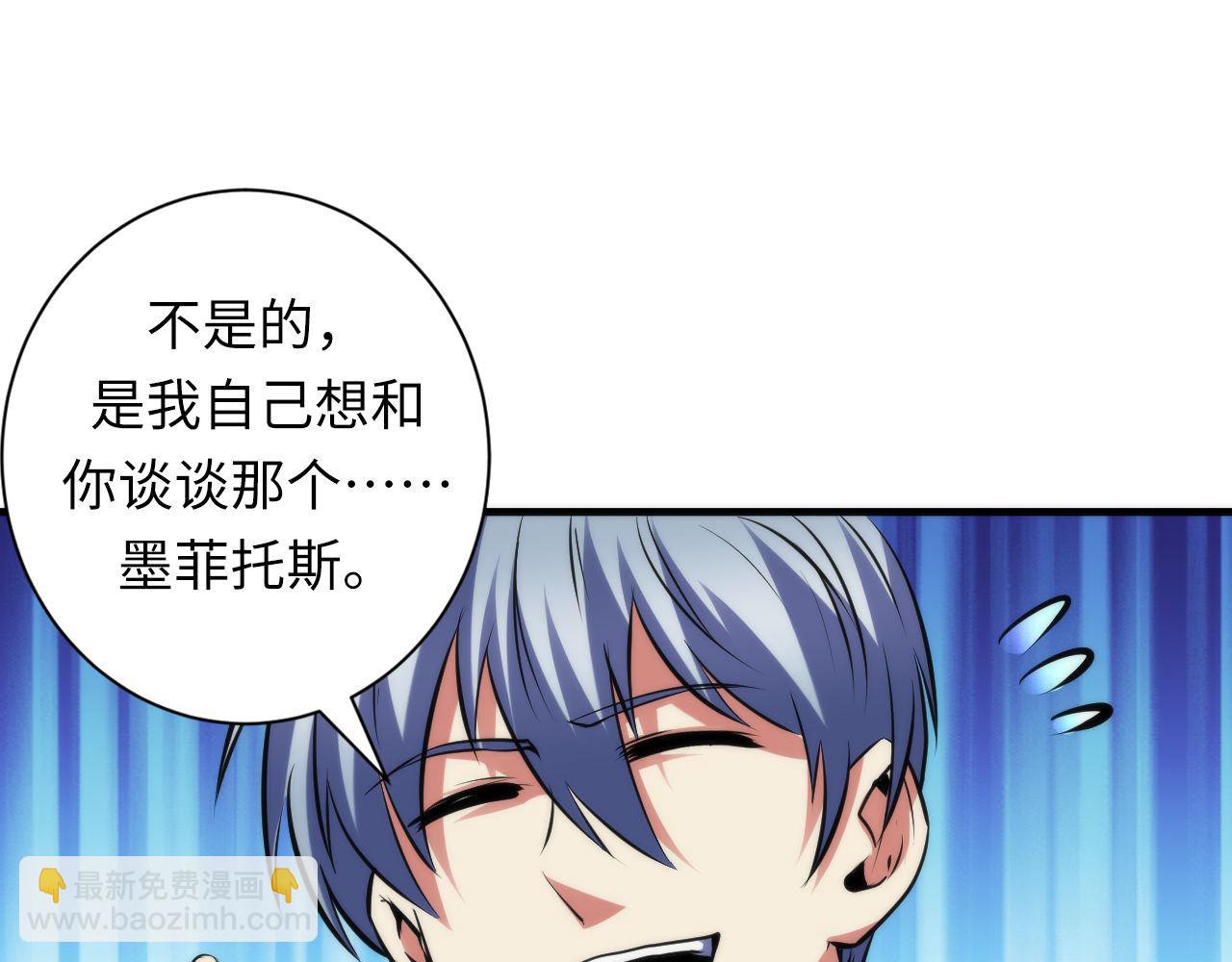 第138话 苏启之墓(1/3)-第139话